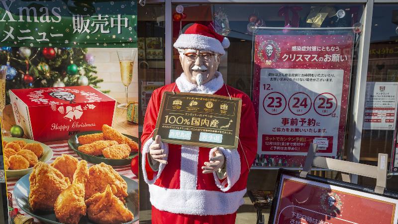 KFC Christmas Japan (Yuichi Yamazaki-Getty Images)